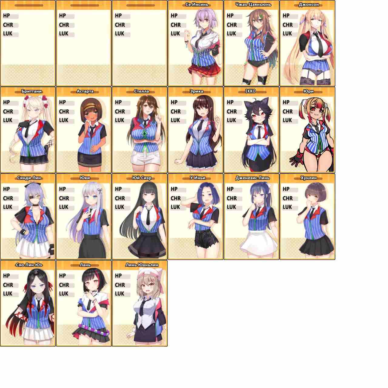🐹美少女店員たちとの甘い日々 V2.15 🐹 【互动SLG/官方中文//PC/动态/骑兵】-第3张图片-萌站 🐹美少女店員たちとの甘い日々 V2.15 🐹 【互动SLG/官方中文//PC/动态/骑兵】-第3张图片-萌站