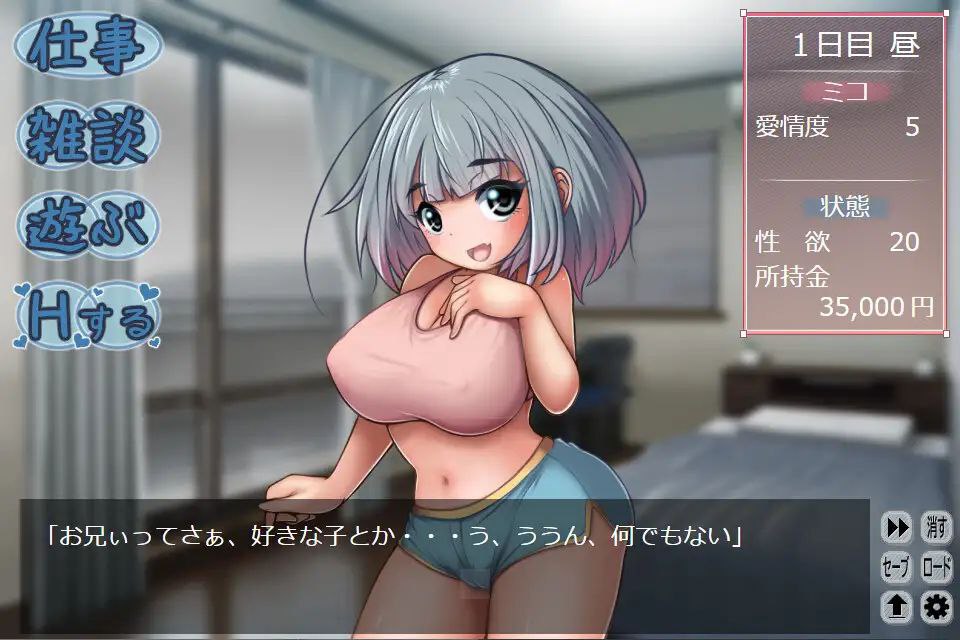 妹セク 妹穴にたっぷり中出し近親SEX-第3张图片-萌站