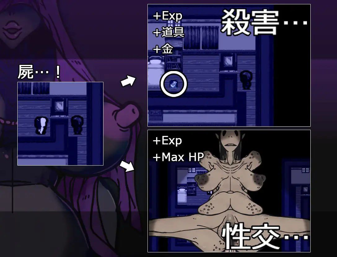 【PC/RPG/猎奇/扶她/异种奸】Carcass – 屍【共1.5GB】【MTool云翻汉化】