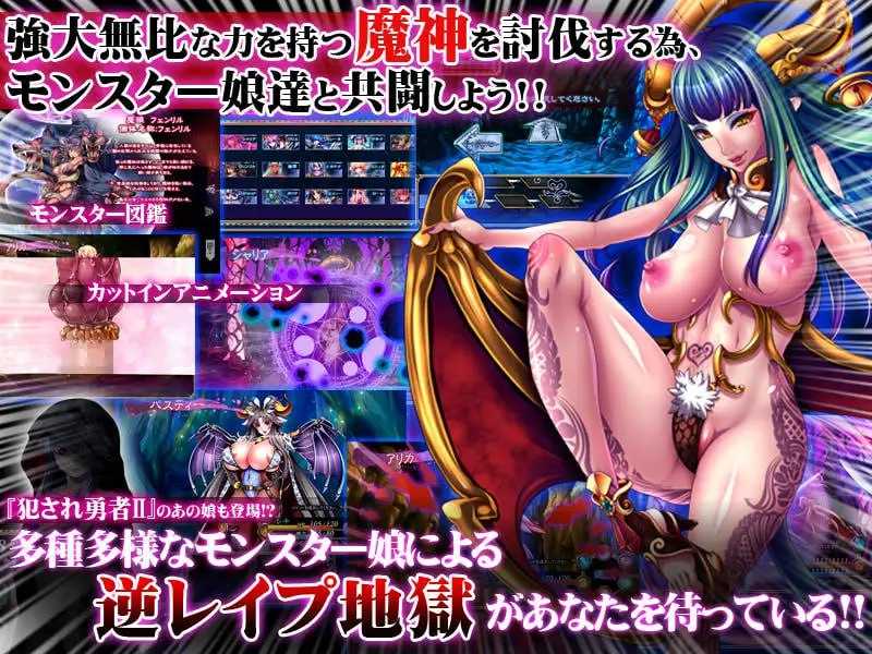 【PC/ADV/群交/逆推】被侵犯的勇者IV ~我受不了了。我的小弟弟已经到极限了~【共2.4GB】【附带存档】【精翻汉化】-第2张图片-萌站 【PC/ADV/群交/逆推】被侵犯的勇者IV ~我受不了了。我的小弟弟已经到极限了~【共2.4GB】【附带存档】【精翻汉化】-第2张图片-萌站