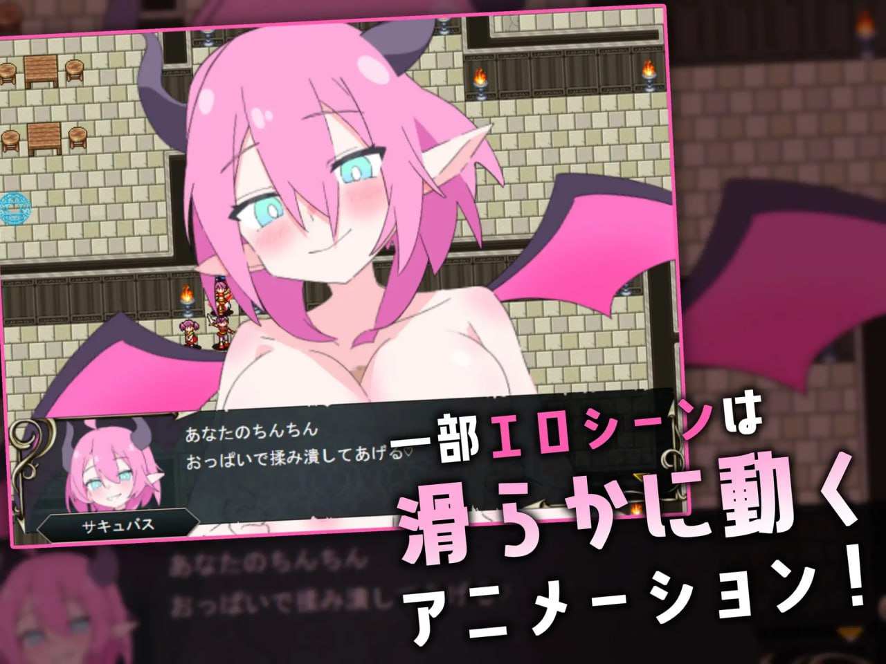 电脑端/#RPG #汉化 #PC #MTool #动态 社团名：#ロリマゾ生活 名称：受虐镇魂曲～手淫足交颜面骑乘 M男在淫魔城中的射精物语～ 原名：ロリマゾ鎮魂歌～手コキ足コキ顔面騎乗 M男は淫魔城でただ射精する～
