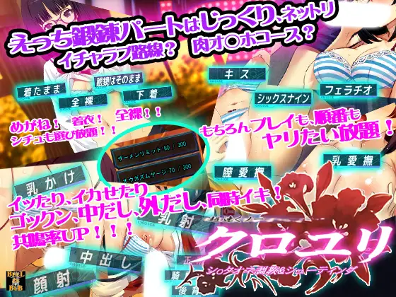 【PC/SLG】超速女忍-黑百合/超速くノ一 クロユリ+椿ノ花弁ぱっち+攻略【3.8G/全cg/生肉】-第2张图片-萌站 【PC/SLG】超速女忍-黑百合/超速くノ一 クロユリ+椿ノ花弁ぱっち+攻略【3.8G/全cg/生肉】-第2张图片-萌站
