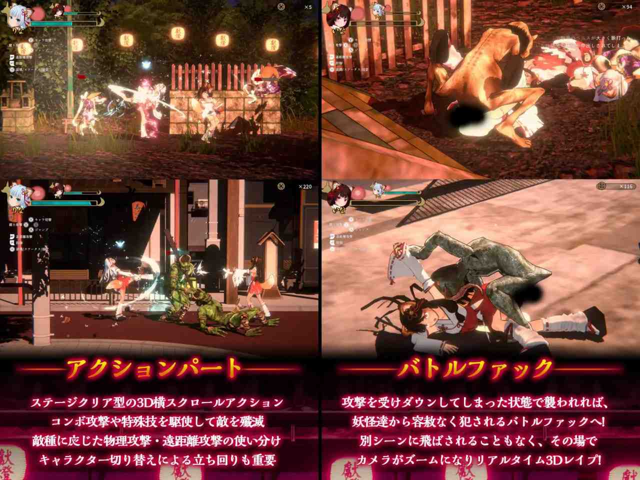 【PC/ACT/3D/动态/异种奸】浮世幻想縁日v2024.2.16【共3.1GB】【官方中文】-第3张图片-萌站 【PC/ACT/3D/动态/异种奸】浮世幻想縁日v2024.2.16【共3.1GB】【官方中文】-第3张图片-萌站