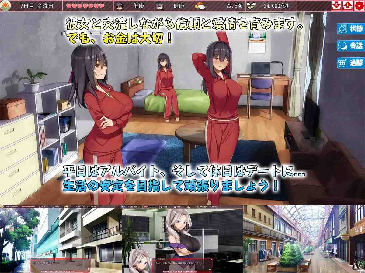 【PC/精品/SLG/动态/SM/纯爱】外行离家少女与我v1.05【共1GB】【官方中文】