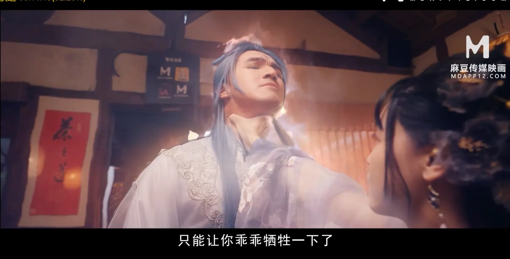 【COSPLAY/视频/步兵】仙界大片震撼来袭：哪吒2之放荡三龙女大战真阳魔童 堪称神仙肉蒲团【900M/CV】-第2张图片-萌站