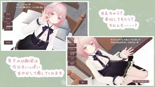 A202 はーばるひーりんぐ -第3张图片-萌站 A202 はーばるひーりんぐ -第3张图片-萌站