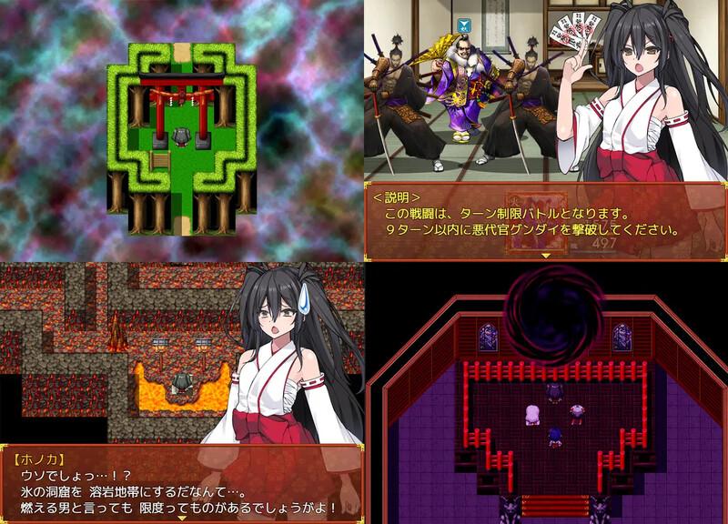 新汉化[养成RPG/日式古风/被NTR/动态] 战巫女穗香 戦巫女ホノカ ―コンプリートパック― 戦巫女ホノカ―愛する彼氏のために、ゲスオヤジと契りを結ぶ女退魔士― v1.3.3+DLCv1.07 AI汉化版+存档 [1.4G]-第4张图片-萌站