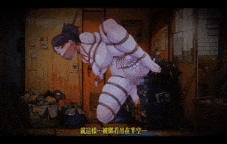 蓮木妖華伝[中文字幕]-第4张图片-萌站