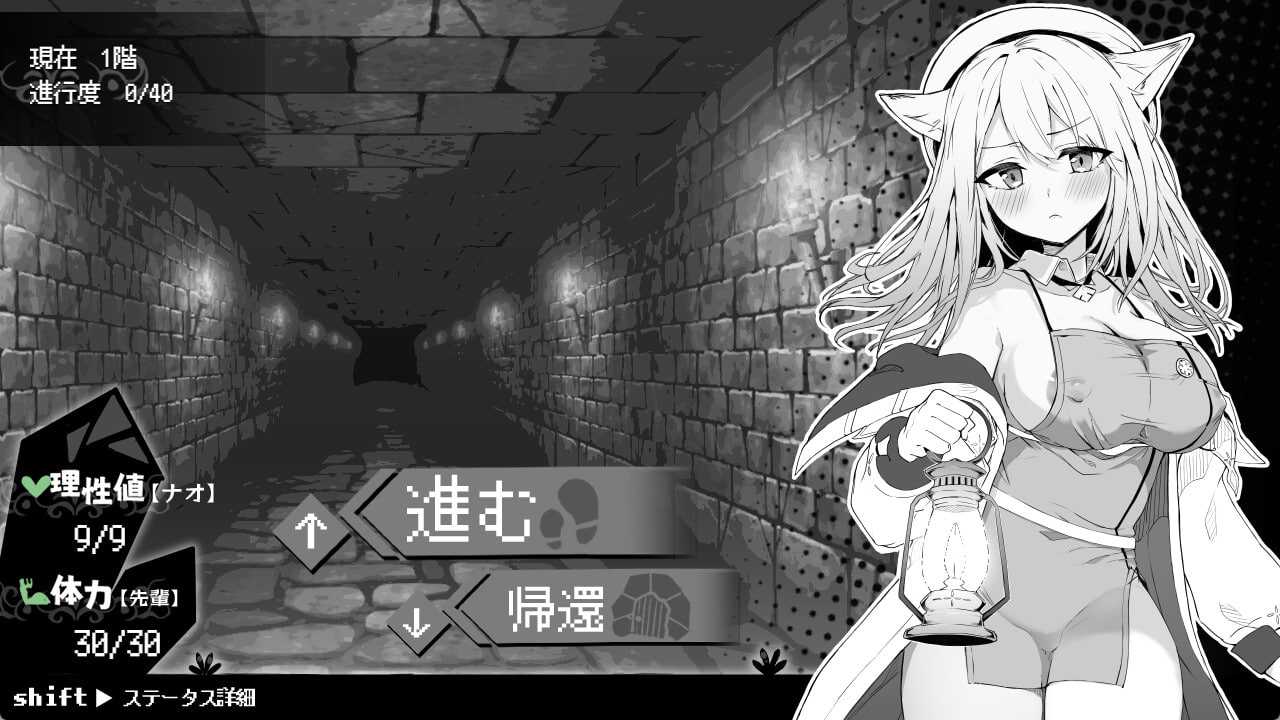 PC/[SLG] STEAM官方中文  娜欧发情中！~兽耳少女需要色色治疗~  发行日期:2025 年 1 月 18 日 入正地址：STEAM -第4张图片-萌站