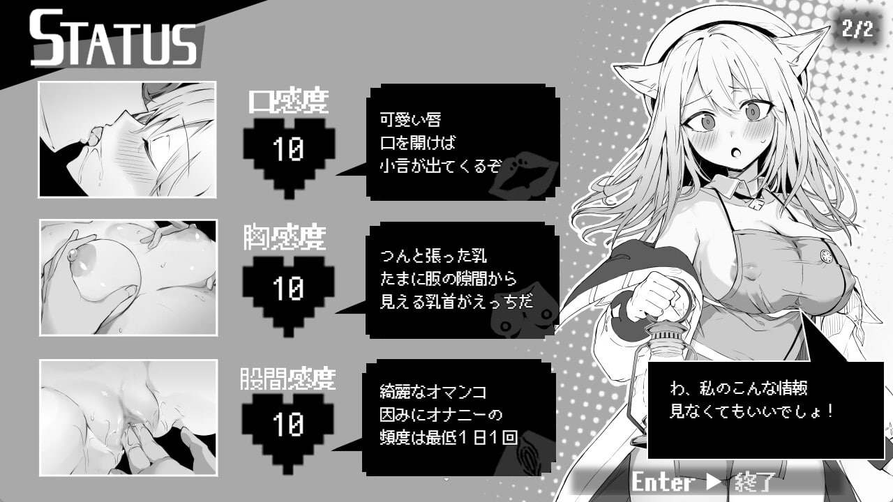 PC/[SLG] STEAM官方中文  娜欧发情中！~兽耳少女需要色色治疗~  发行日期:2025 年 1 月 18 日 入正地址：STEAM -第5张图片-萌站
