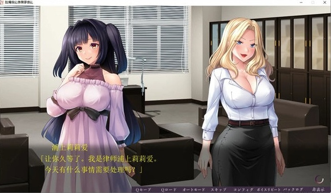 【PC/AI汉化版/ADV游戏/1.63G】非道狩猎 AI汉化版+ADV游戏+1.63G