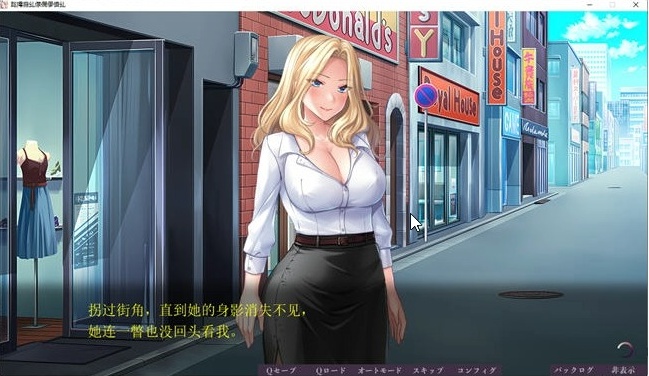 【PC/AI汉化版/ADV游戏/1.63G】非道狩猎 AI汉化版+ADV游戏+1.63G-第2张图片-萌站 【PC/AI汉化版/ADV游戏/1.63G】非道狩猎 AI汉化版+ADV游戏+1.63G-第2张图片-萌站