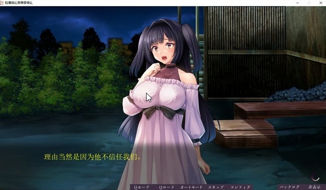 【PC/AI汉化版/ADV游戏/1.63G】非道狩猎 AI汉化版+ADV游戏+1.63G-第4张图片-萌站 【PC/AI汉化版/ADV游戏/1.63G】非道狩猎 AI汉化版+ADV游戏+1.63G-第4张图片-萌站