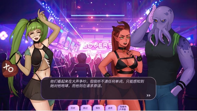 【PC/安卓/汉化版/手绘/SLG游戏/2.42G】恋人(Loverse) Ver0.2503.0R 汉化版+PC+安卓+手绘SLG游戏+2.42G-第3张图片-萌站 【PC/安卓/汉化版/手绘/SLG游戏/2.42G】恋人(Loverse) Ver0.2503.0R 汉化版+PC+安卓+手绘SLG游戏+2.42G-第3张图片-萌站