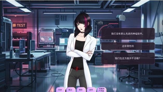 【PC/安卓/汉化版/手绘/SLG游戏/2.42G】恋人(Loverse) Ver0.2503.0R 汉化版+PC+安卓+手绘SLG游戏+2.42G-第5张图片-萌站 【PC/安卓/汉化版/手绘/SLG游戏/2.42G】恋人(Loverse) Ver0.2503.0R 汉化版+PC+安卓+手绘SLG游戏+2.42G-第5张图片-萌站