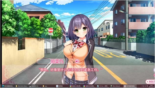【PC/官中/ADV游戏/6.42G】真实恋爱情景体验 DL官方中文版+ADV游戏+6.42G