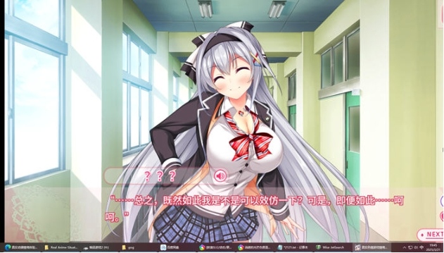 【PC/官中/ADV游戏/6.42G】真实恋爱情景体验 DL官方中文版+ADV游戏+6.42G-第4张图片-萌站 【PC/官中/ADV游戏/6.42G】真实恋爱情景体验 DL官方中文版+ADV游戏+6.42G-第4张图片-萌站