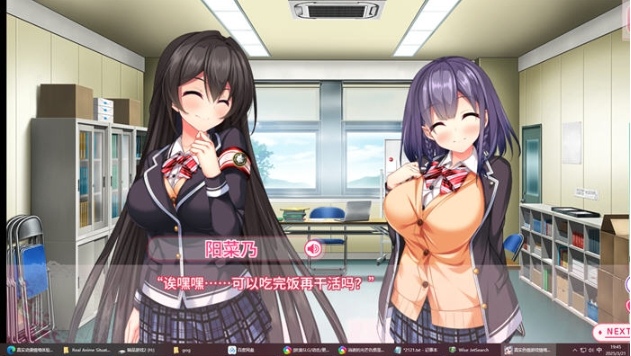 【PC/官中/ADV游戏/6.42G】真实恋爱情景体验 DL官方中文版+ADV游戏+6.42G-第5张图片-萌站 【PC/官中/ADV游戏/6.42G】真实恋爱情景体验 DL官方中文版+ADV游戏+6.42G-第5张图片-萌站