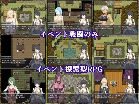 [精灵][异世界][正太X大姐姐][后宫][假小子]零耐性勇者~拯救世界前被姐姐们疯狂榨干 汉化[百度558MB]-第5张图片-萌站