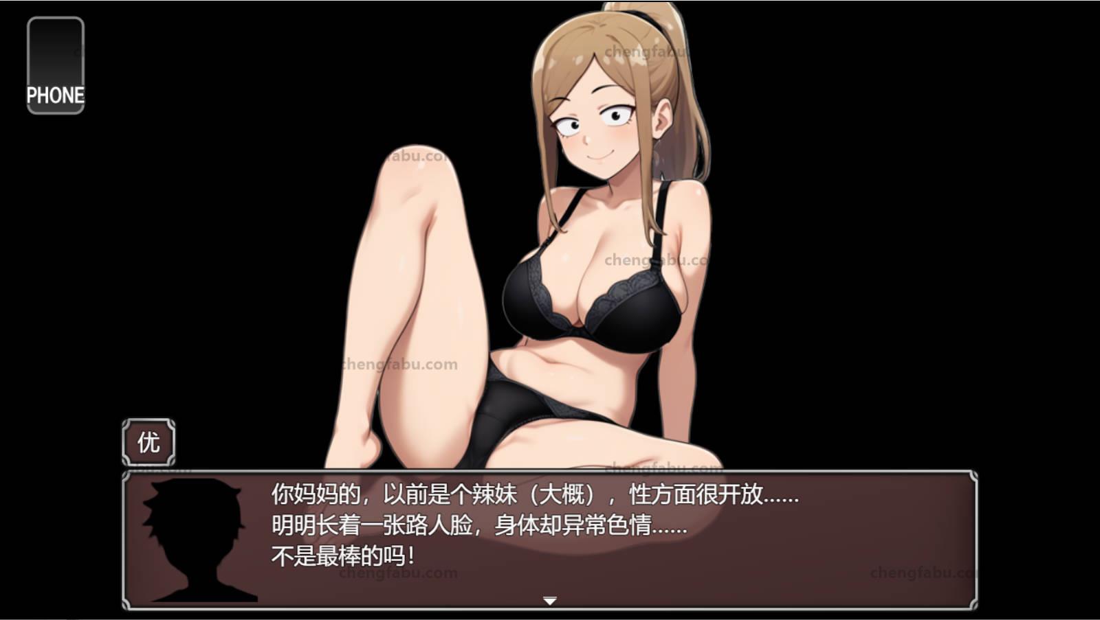 [来让朋友的妈妈怀孕吧~][妊娠][人妻][汉化] NTR勇者~让好友的母亲怀孕即可通关 寝取り勇者～親友の母ちゃん妊娠させれば即クリア～[440M][度盘]-第2张图片-萌站