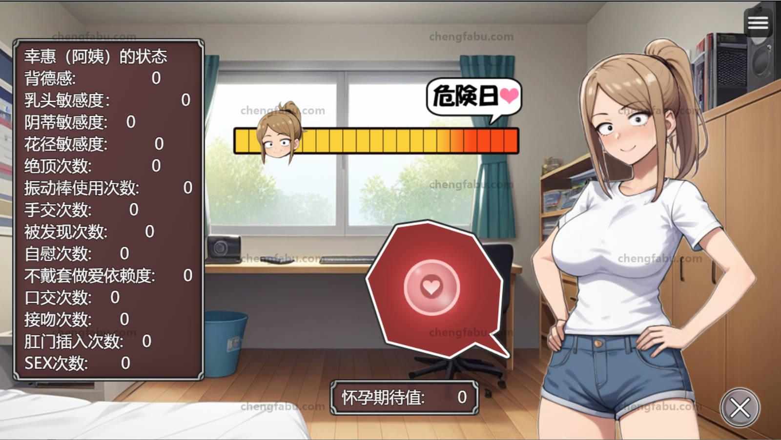 [来让朋友的妈妈怀孕吧~][妊娠][人妻][汉化] NTR勇者~让好友的母亲怀孕即可通关 寝取り勇者～親友の母ちゃん妊娠させれば即クリア～[440M][度盘]-第7张图片-萌站