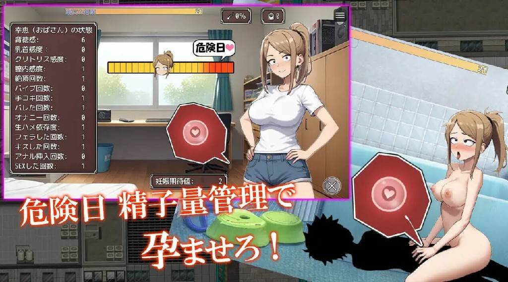 [来让朋友的妈妈怀孕吧~][妊娠][人妻][汉化] NTR勇者~让好友的母亲怀孕即可通关 寝取り勇者～親友の母ちゃん妊娠させれば即クリア～[440M][度盘]-第8张图片-萌站