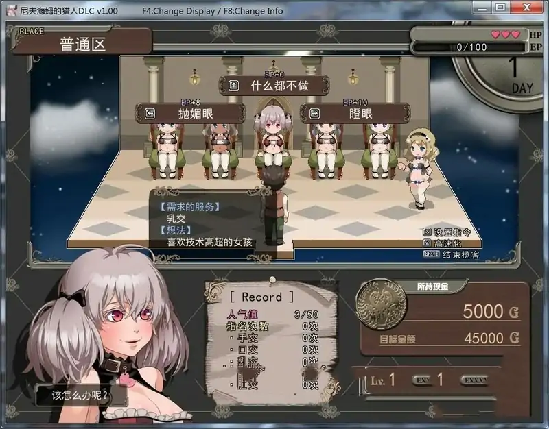  [RPG/中文/步兵] 尼夫海姆的猎人：阿瑟尔的烙印 官方中文电脑 [1G]-第2张图片-萌站