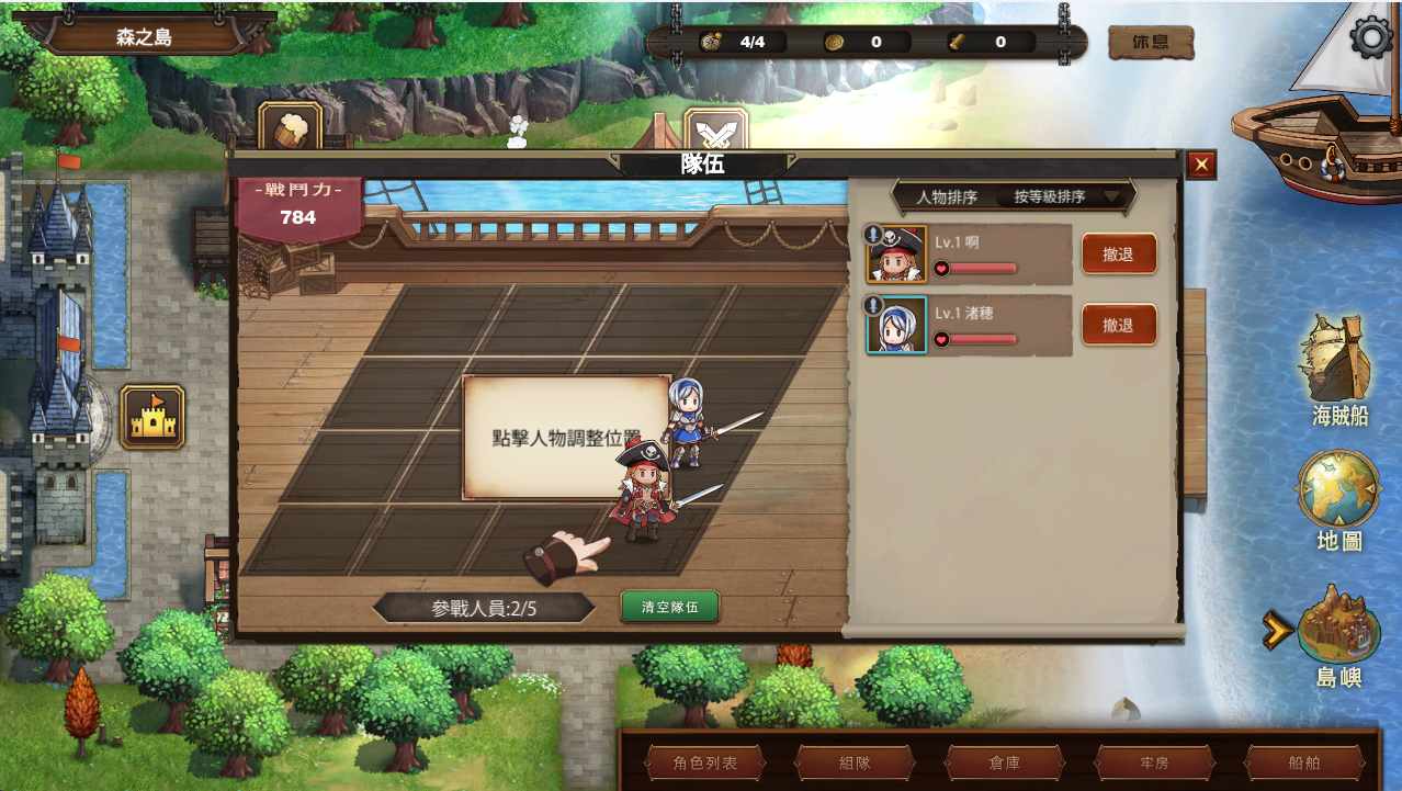 [SLG战略动态汉化]奥斯陆海之传奇：地域争夺凌辱战[945M]-第5张图片-萌站
