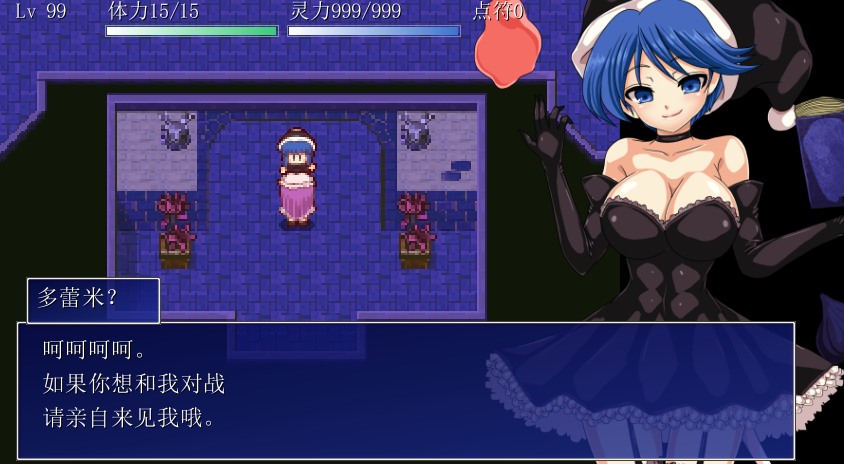[汉化东方RPG魔物奸]パチュリーと淫魔の魔本986M-第3张图片-萌站