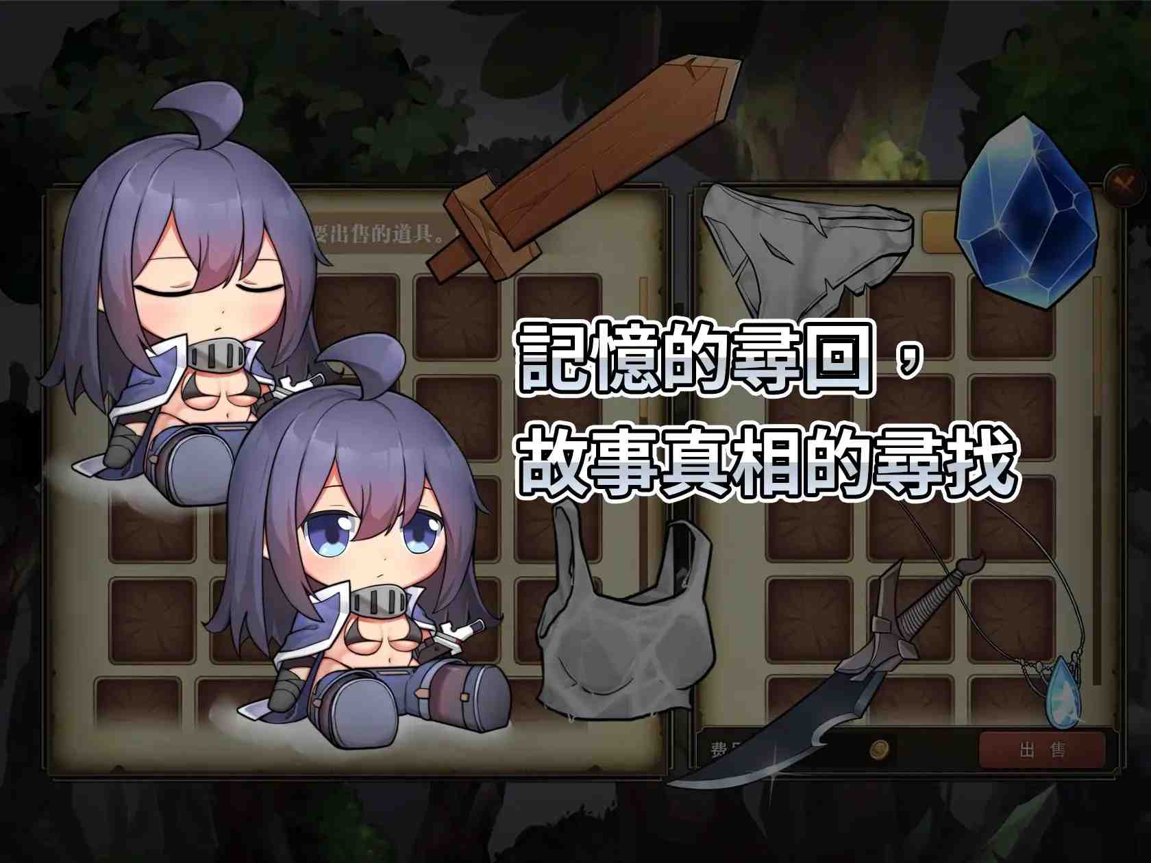 【ACT怪物奸官中】最後的女劍士 莉娜【350M】