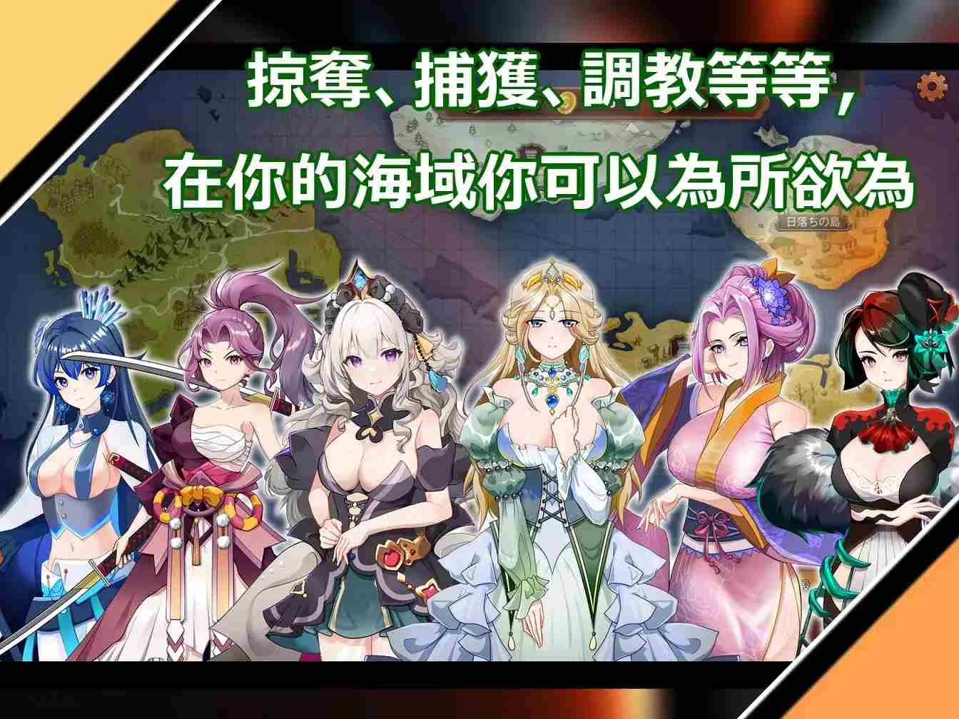 【策略养成SLG中文动态CG】奧斯洛海传说2 霸者诞生 DL官方中文版【739M】-第2张图片-萌站
