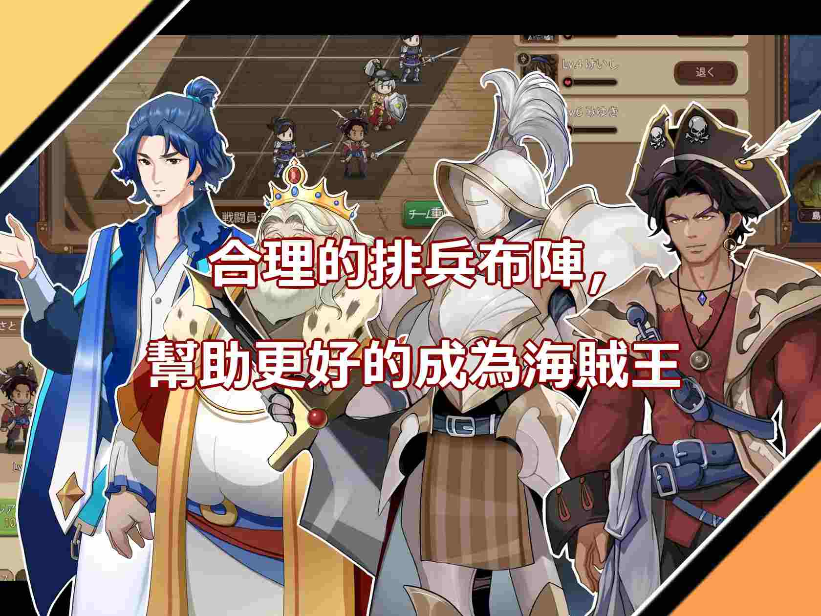 【策略养成SLG中文动态CG】奧斯洛海传说2 霸者诞生 DL官方中文版【739M】-第4张图片-萌站
