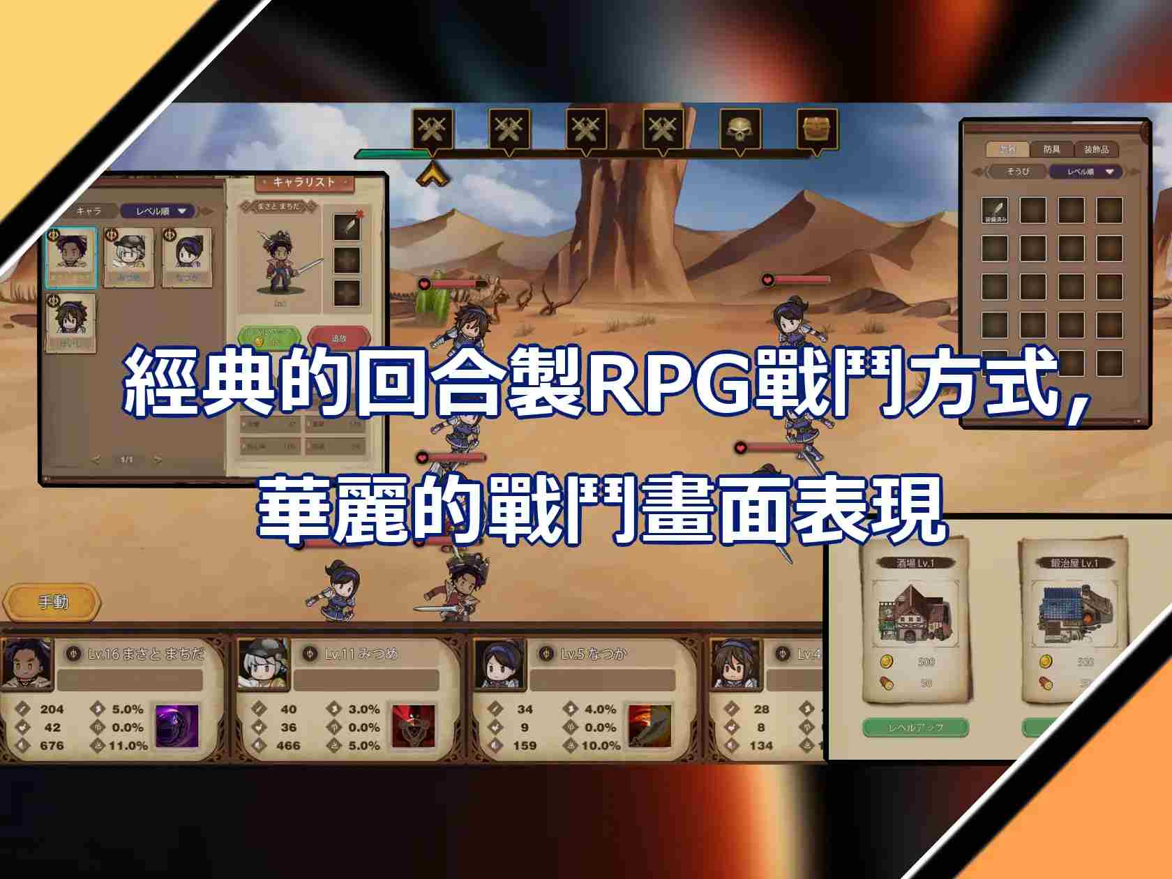 【策略养成SLG中文动态CG】奧斯洛海传说2 霸者诞生 DL官方中文版【739M】-第5张图片-萌站