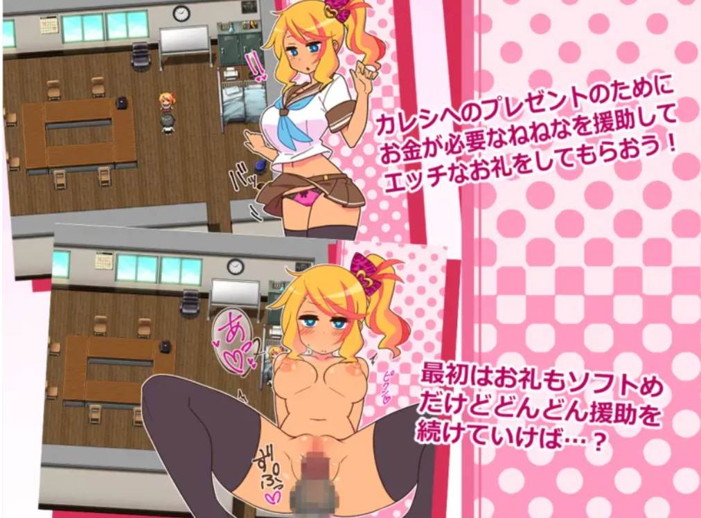 【日式RPG/汉化/PC+安卓】出租情人！安可！ver1.26+DLC CWY内嵌版