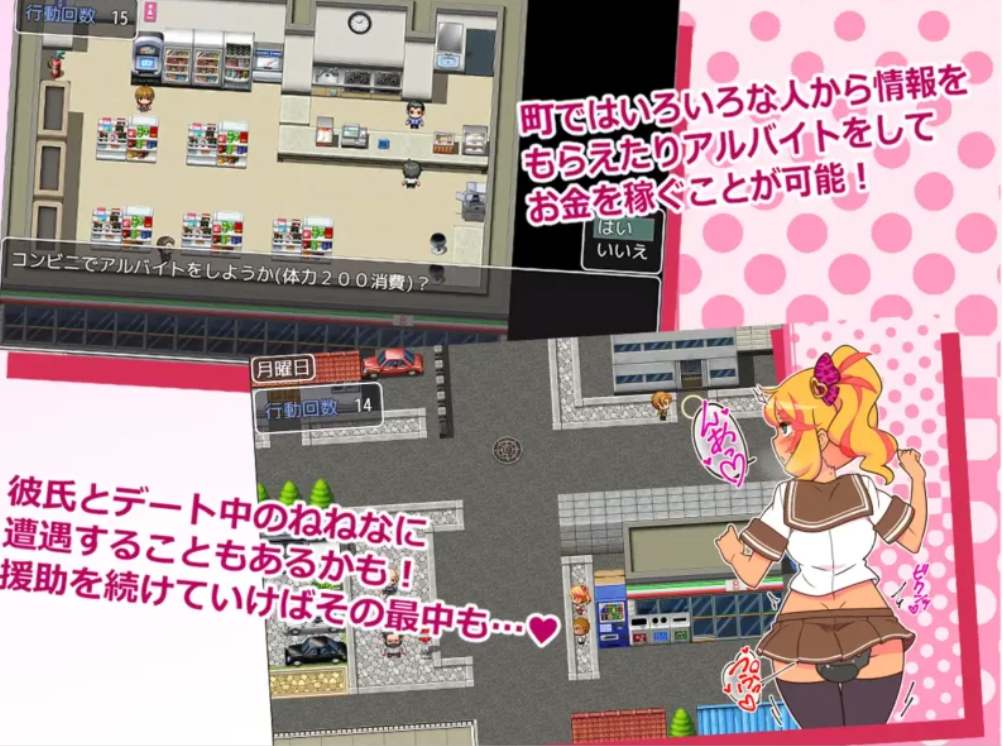 【日式RPG/汉化/PC+安卓】出租情人！安可！ver1.26+DLC CWY内嵌版-第3张图片-萌站