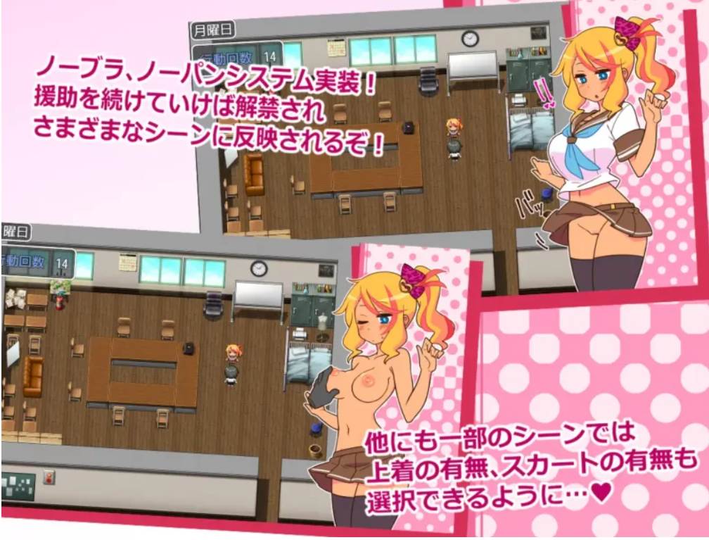 【日式RPG/汉化/PC+安卓】出租情人！安可！ver1.26+DLC CWY内嵌版-第4张图片-萌站