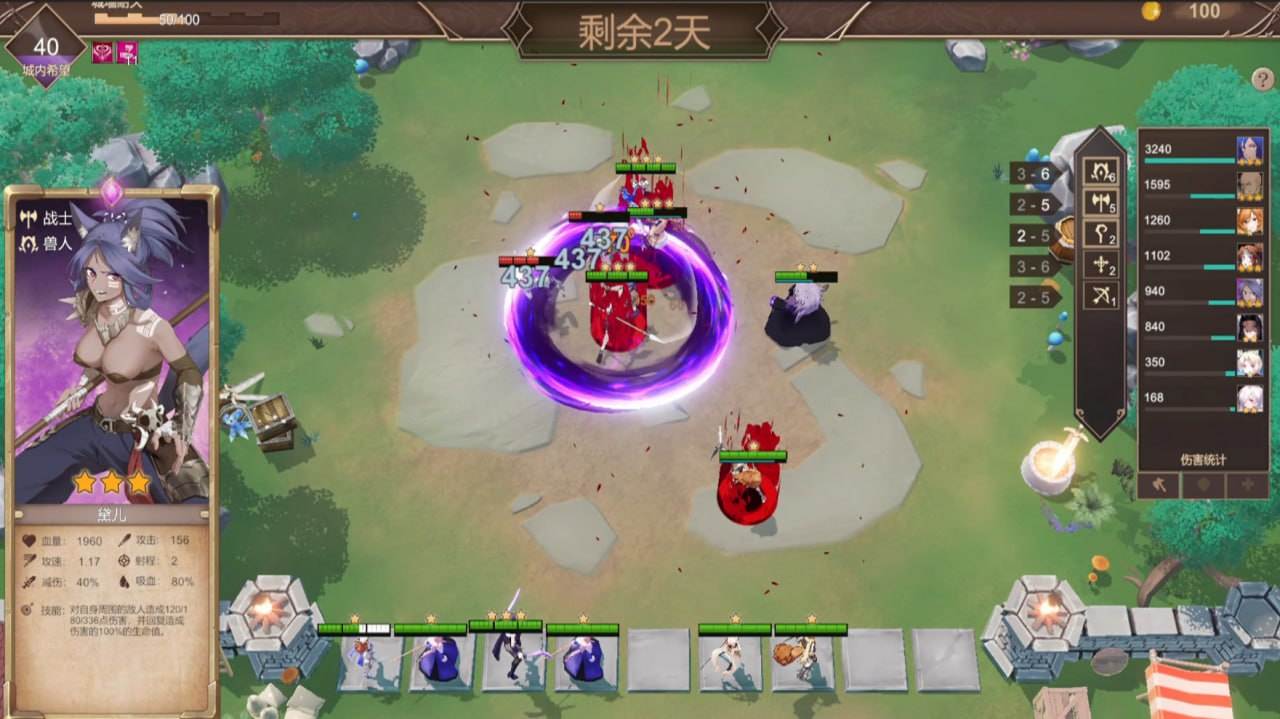 【PC/爆款/SLG/自走棋/动态/无码】抵抗魅魔-被魔纹侵蚀的女骑士的末路【共5.4GB】【附带DLC】【官方中文】-第7张图片-萌站