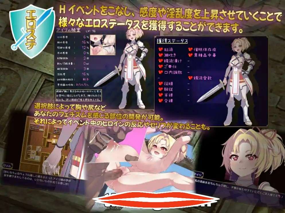 [RPG/机翻] 无知无耻勇者与涩涩弱者 無知無恥ユウシャとエチエチ弱者 云翻汉化版 1.2G电脑-第3张图片-萌站