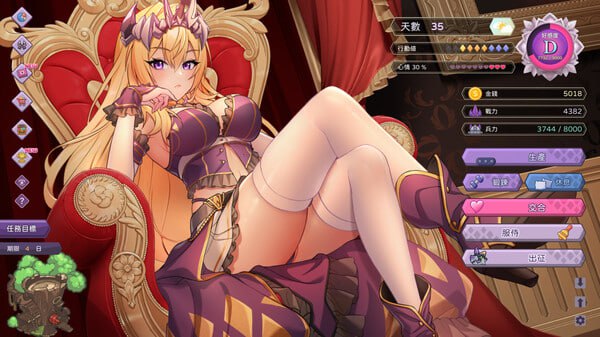 PC/[SLG] STEAM官方中文【简+繁】+DLC+更新  傲慢的怪兽公主与名侦探使魔+ DLC V1.08-第5张图片-萌站