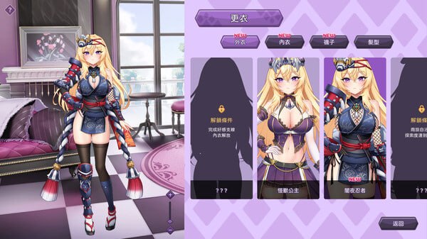 PC/[SLG] STEAM官方中文【简+繁】+DLC+更新  傲慢的怪兽公主与名侦探使魔+ DLC V1.08-第2张图片-萌站