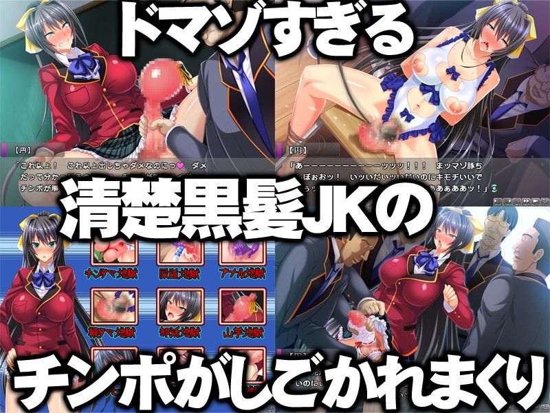 [拔作ADV/汉化] 和风清纯的黑发女高中生其实是超变态的扶她受虐狂～敏感巨根不管被怎样玩弄都会射精！～ AI汉化版+CG存档-第3张图片-萌站