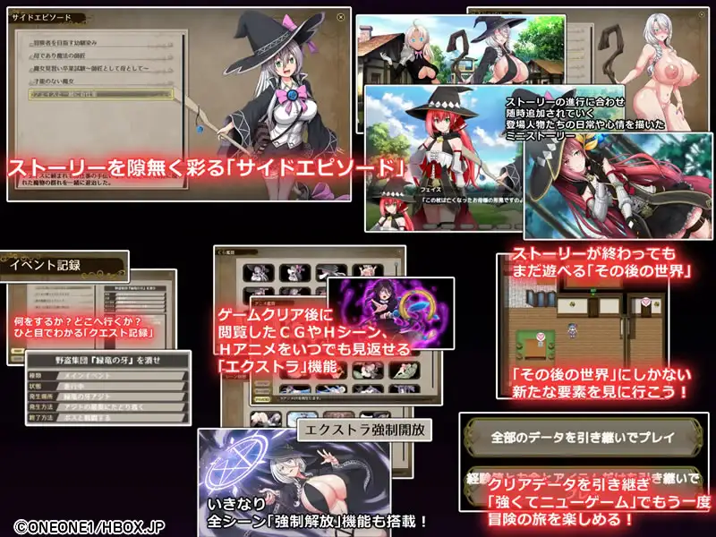 [爆款大型卖春魔女黄油][调教][色情状态][异种触手] 月蚀之魔女（エクリプスの魔女）V1.06 云翻汉化 [6GB百度]-第6张图片-萌站