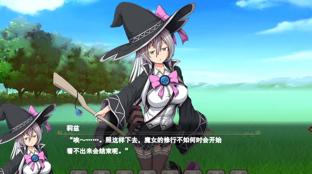 [爆款大型卖春魔女黄油][调教][色情状态][异种触手] 月蚀之魔女（エクリプスの魔女）V1.06 云翻汉化 [6GB百度]-第7张图片-萌站