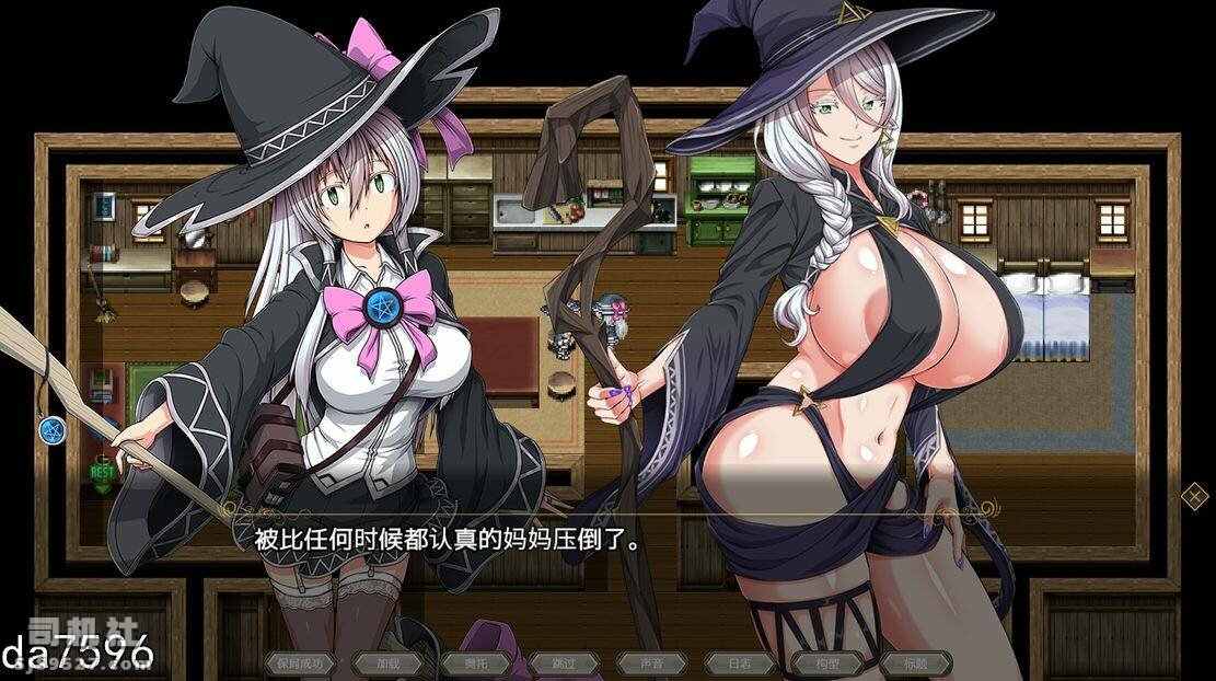 [爆款大型卖春魔女黄油][调教][色情状态][异种触手] 月蚀之魔女（エクリプスの魔女）V1.06 云翻汉化 [6GB百度]-第10张图片-萌站