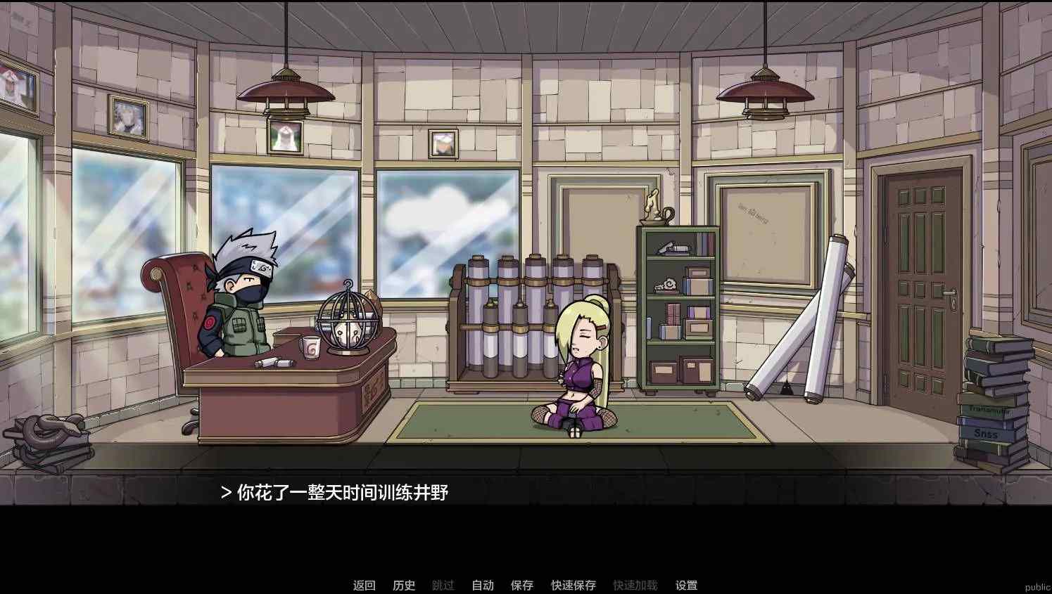 【SLGAI汉化步兵2D】纲手卷轴Tsunade’s Scroll Ver0.1 AI汉化步兵版400M