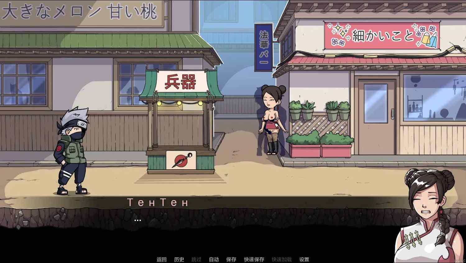 【SLGAI汉化步兵2D】纲手卷轴Tsunade’s Scroll Ver0.1 AI汉化步兵版400M-第2张图片-萌站