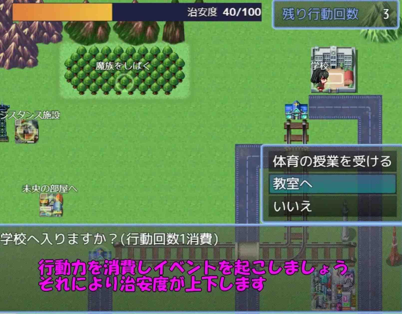 【日式RPGAI汉化】天使诺艾尔~沉沦欲念之都~天使ノエル~淫欲にまみれた街~ Ver1.01 AI汉化版 500M-第7张图片-萌站 【日式RPGAI汉化】天使诺艾尔~沉沦欲念之都~天使ノエル~淫欲にまみれた街~ Ver1.01 AI汉化版 500M-第7张图片-萌站