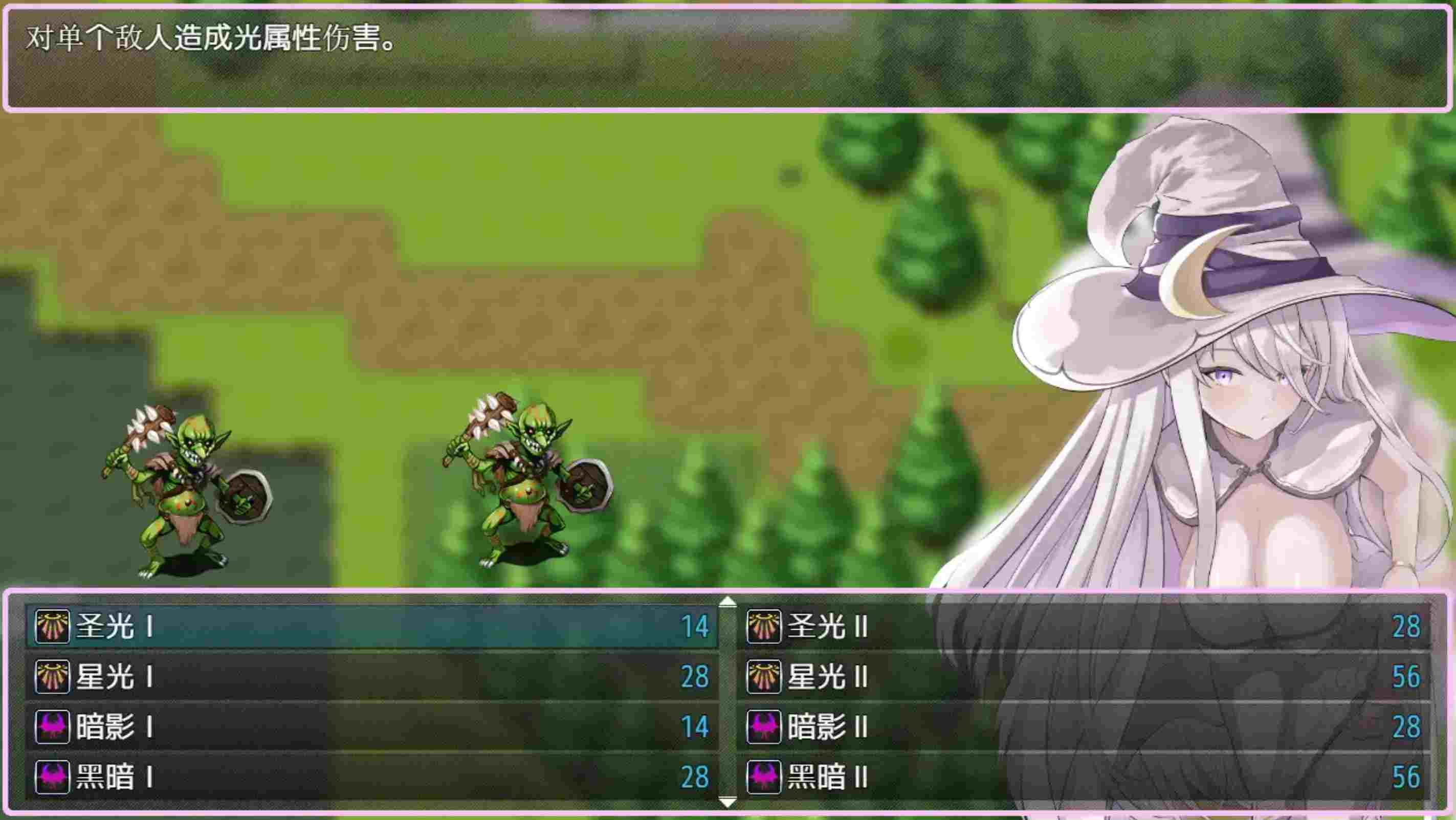 【日式RPG官中AI】 阿梅莉亚与触手情色陷阱迷宫 Ver1.18 アメリアと触手エロトラップダンジョン 官方AI汉化 【1G新作】