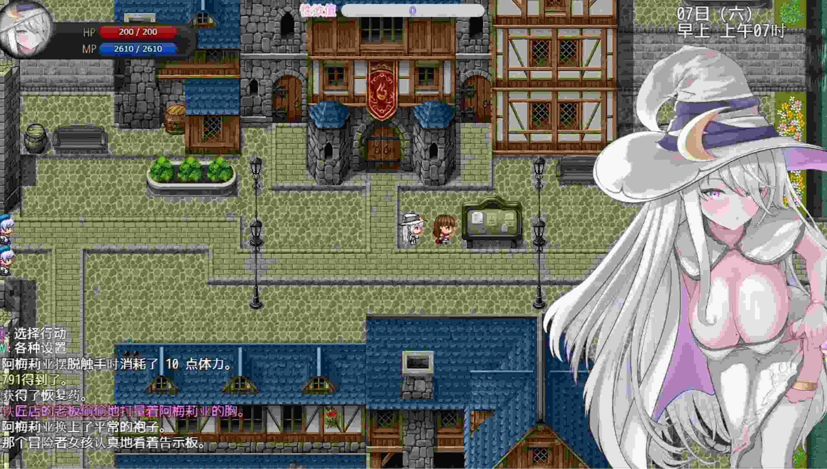 【日式RPG官中AI】 阿梅莉亚与触手情色陷阱迷宫 Ver1.18 アメリアと触手エロトラップダンジョン 官方AI汉化 【1G新作】-第6张图片-萌站 【日式RPG官中AI】 阿梅莉亚与触手情色陷阱迷宫 Ver1.18 アメリアと触手エロトラップダンジョン 官方AI汉化 【1G新作】-第6张图片-萌站
