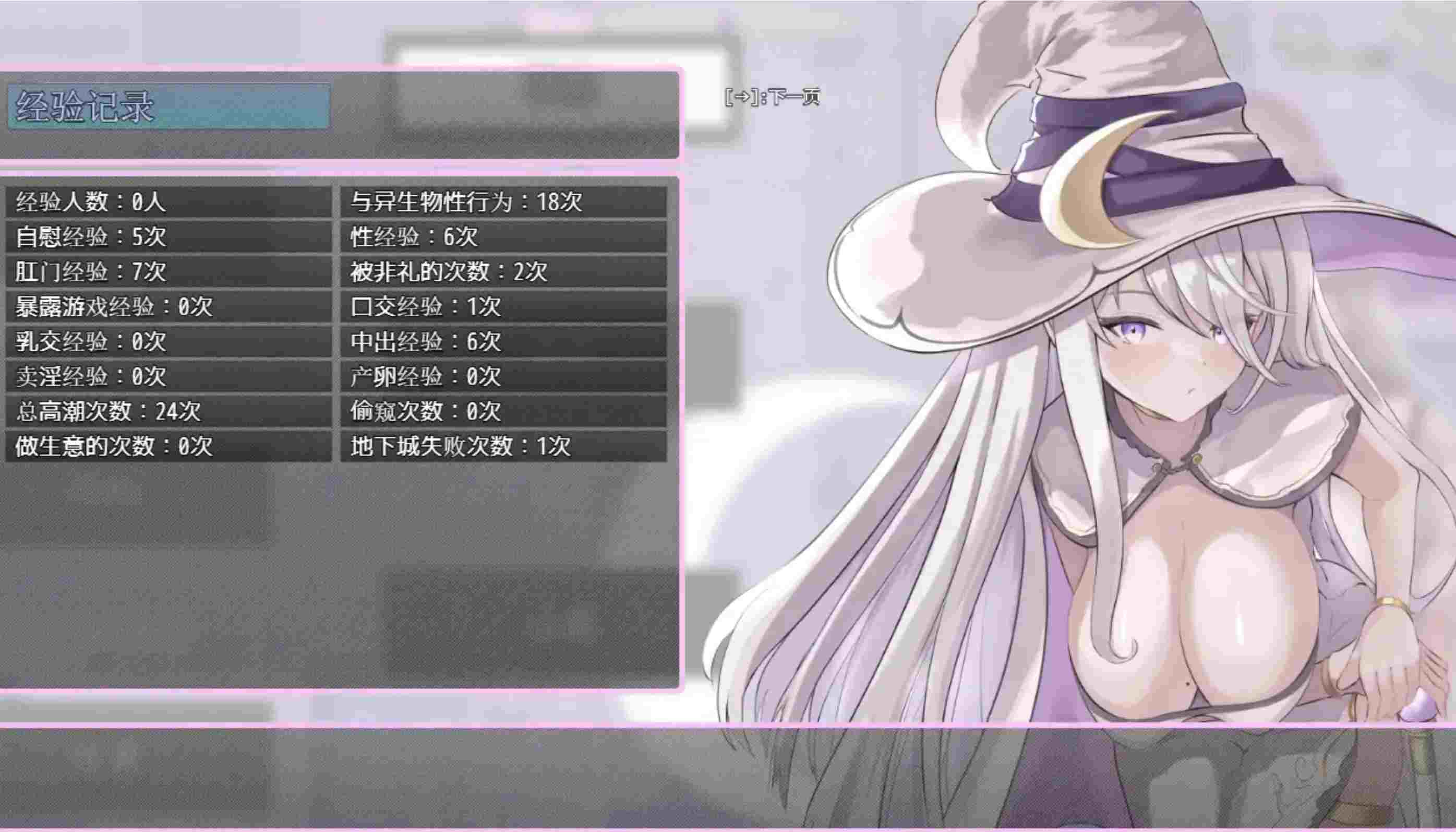 【日式RPG官中AI】 阿梅莉亚与触手情色陷阱迷宫 Ver1.18 アメリアと触手エロトラップダンジョン 官方AI汉化 【1G新作】-第8张图片-萌站 【日式RPG官中AI】 阿梅莉亚与触手情色陷阱迷宫 Ver1.18 アメリアと触手エロトラップダンジョン 官方AI汉化 【1G新作】-第8张图片-萌站